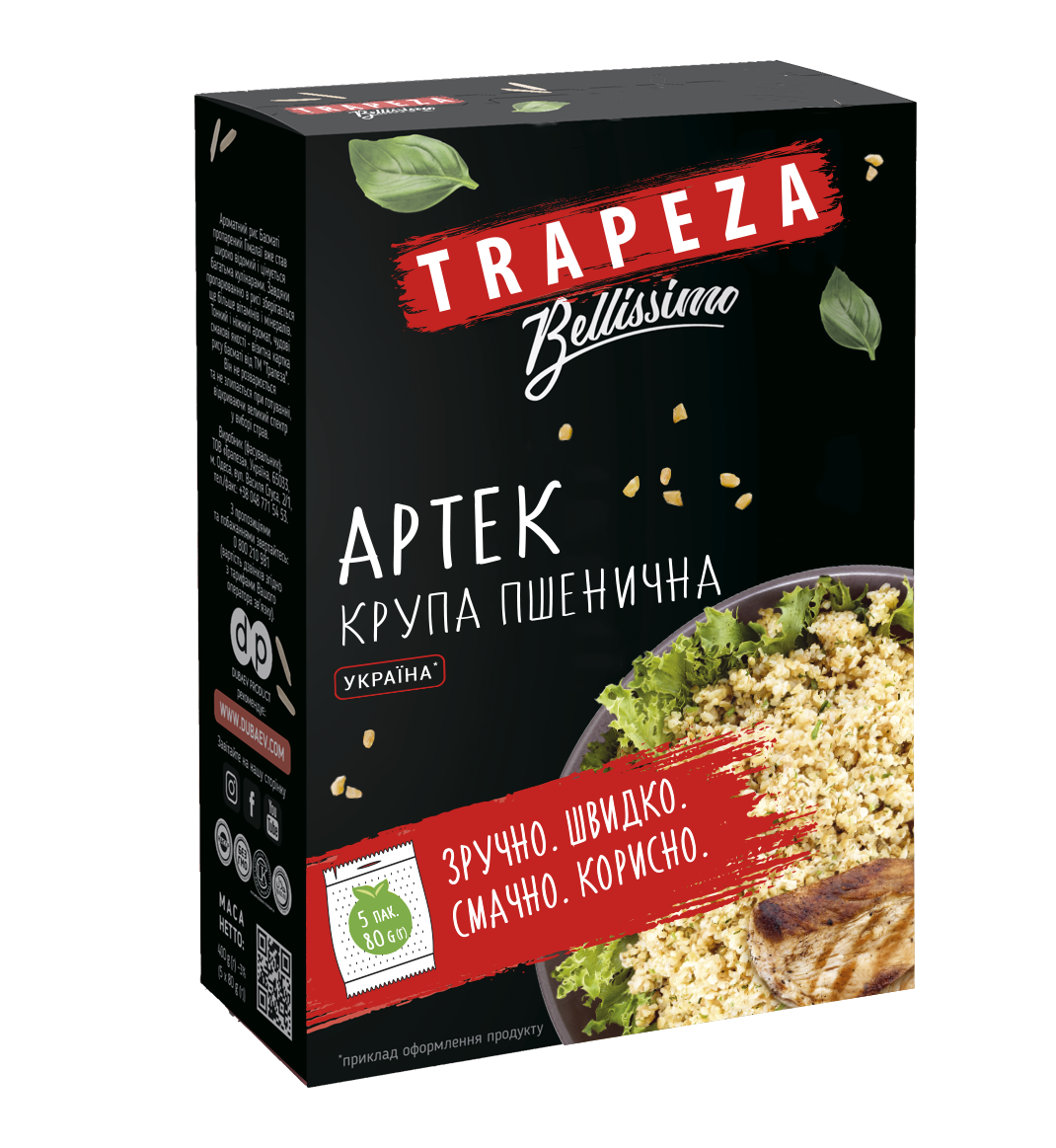 Trapeza