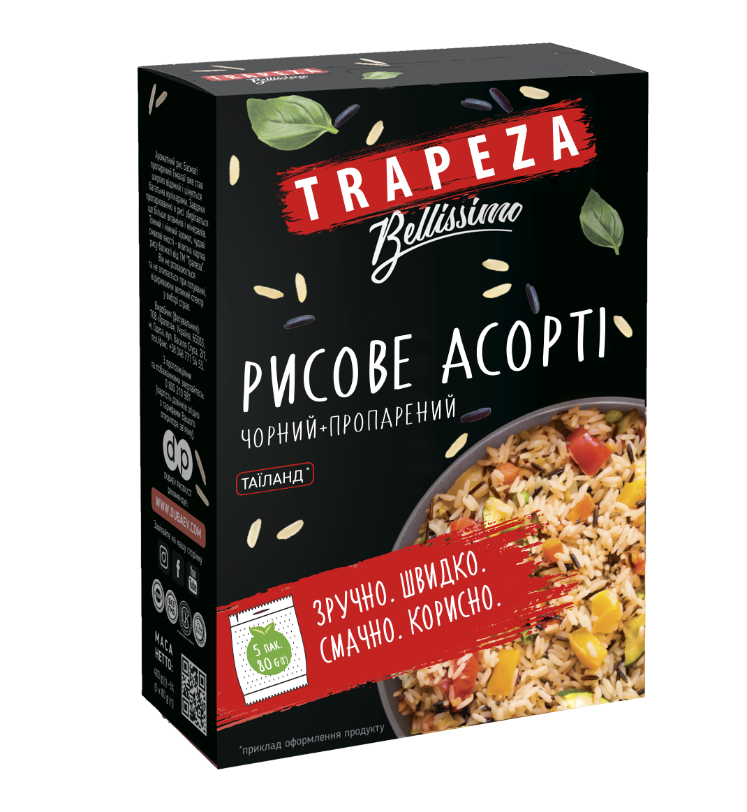 Trapeza