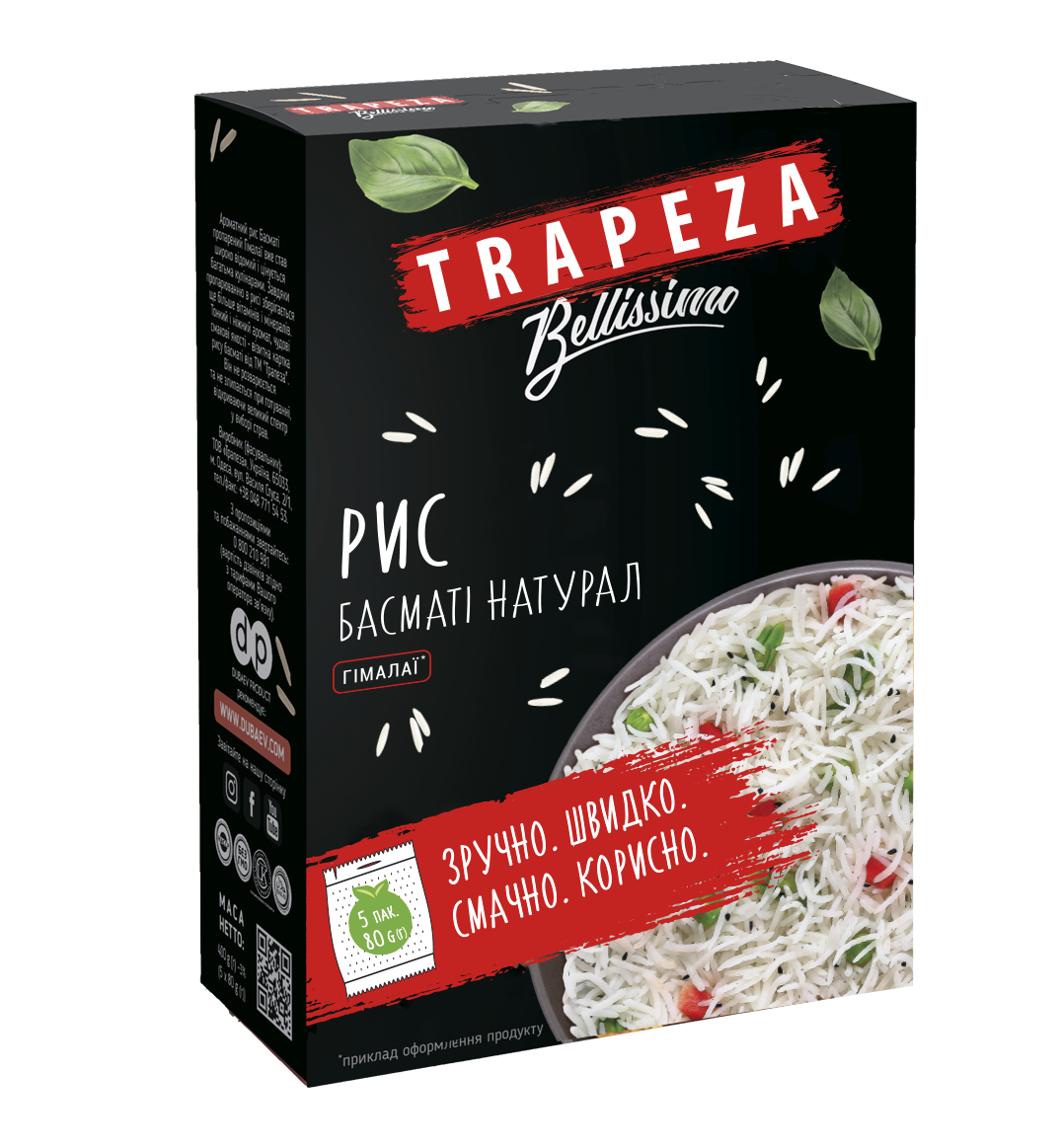 Trapeza