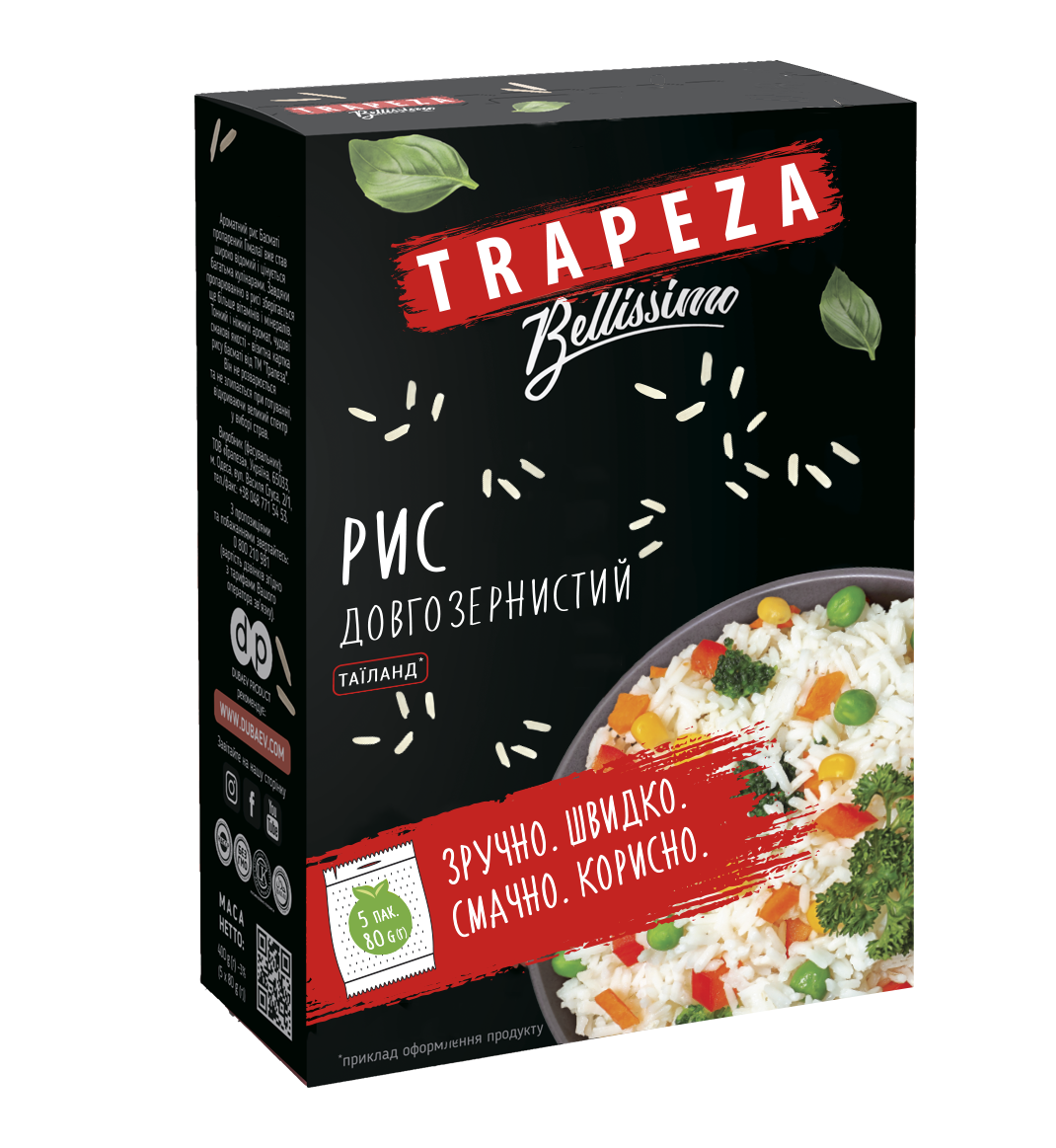 Trapeza