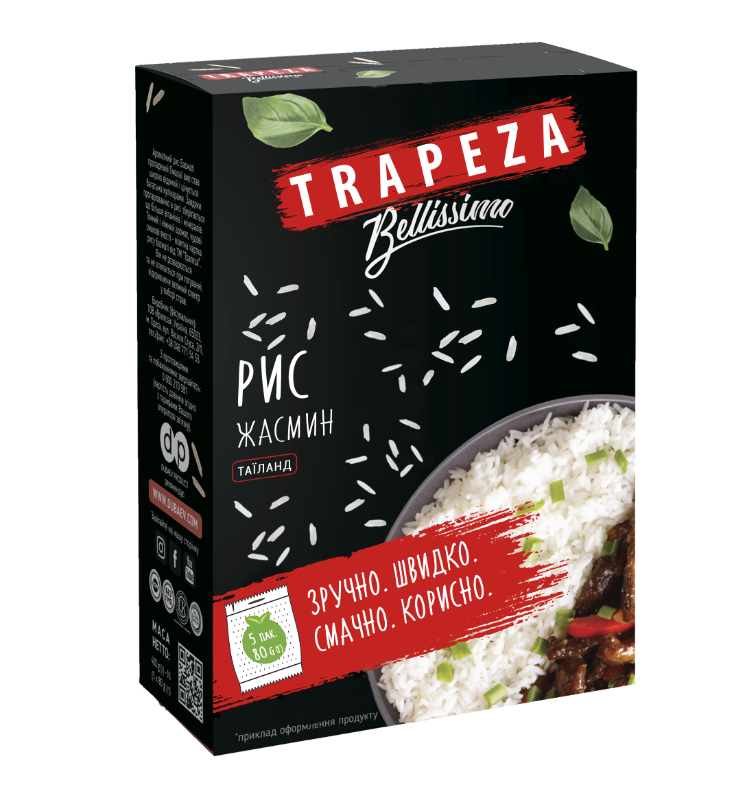 Trapeza