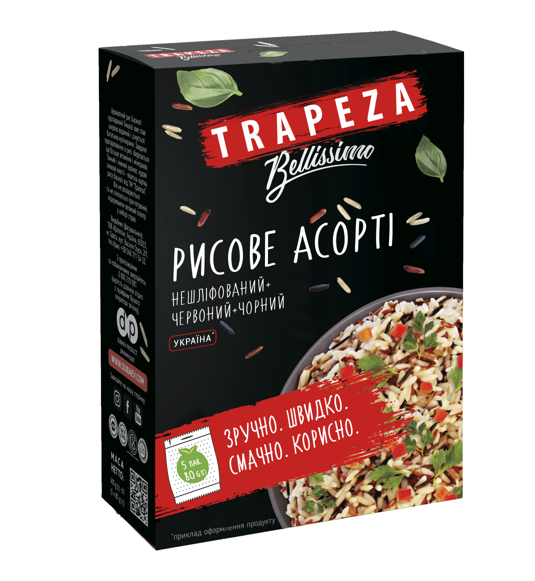 Trapeza