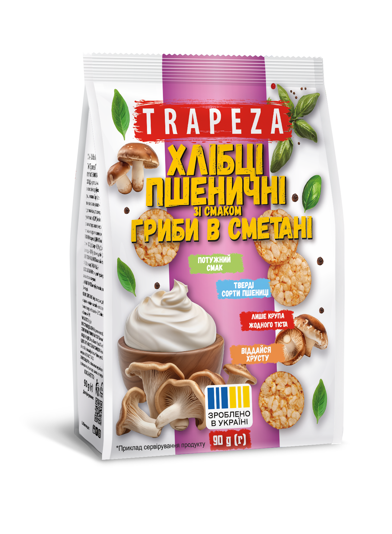 Trapeza