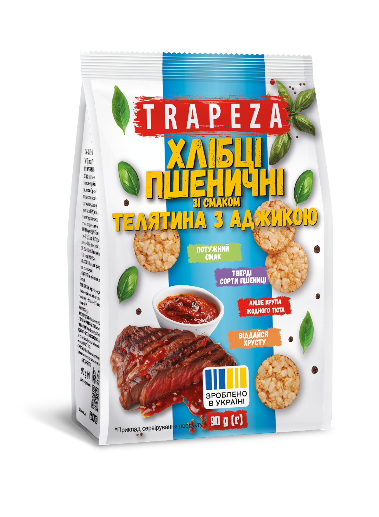 Trapeza